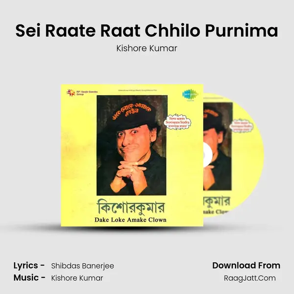 Sei Raate Raat Chhilo Purnima MP3 Song by Kishore Kumar Cover
