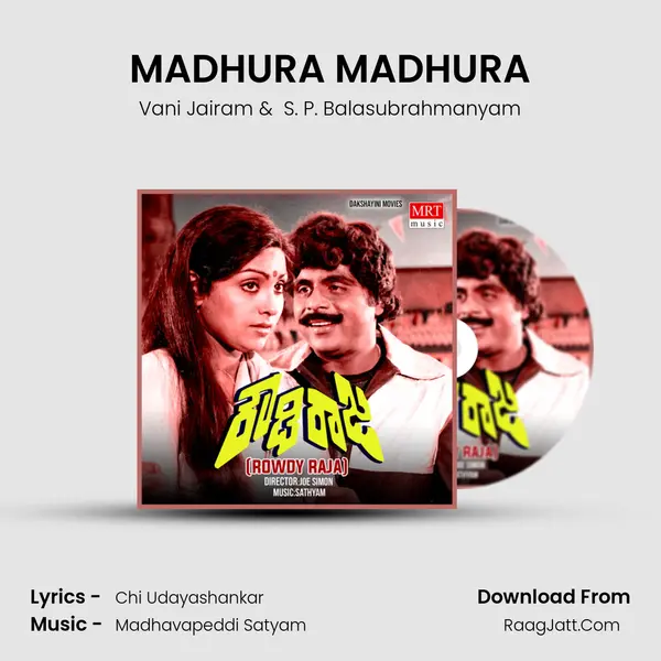 MADHURA MADHURA MP3 Song by Vani Jairam Cover