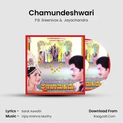 Jayachandra