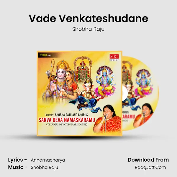 Vade Venkateshudane MP3 Song by Shobha Raju Cover