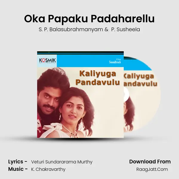 Oka Papaku Padaharellu MP3 Song by S. P. Balasubrahmanyam Cover