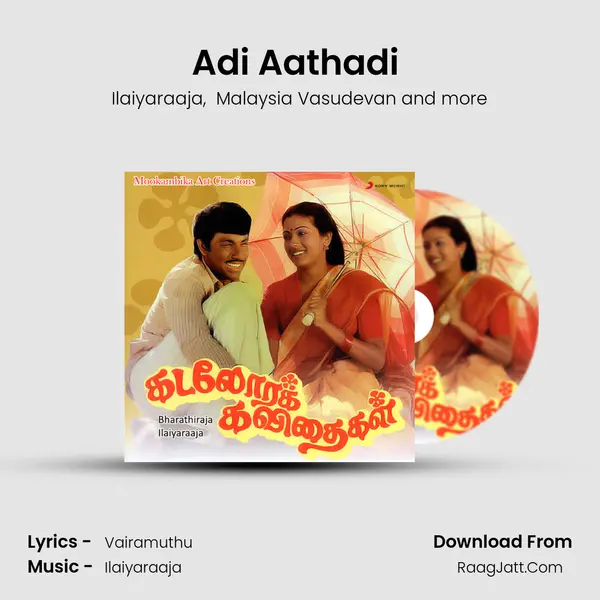 Adi Aathadi (Sad) MP3 Song by Ilaiyaraaja Cover