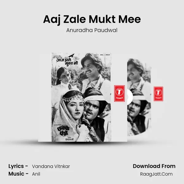 Aaj Zale Mukt Mee MP3 Song by Anuradha Paudwal Cover