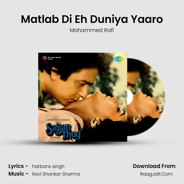 Matlab Di Eh Duniya Yaaro MP3 Song by Mohammed Rafi Cover