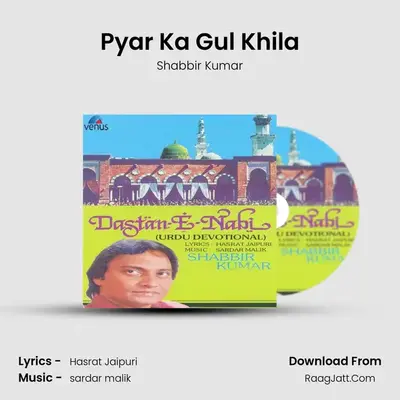 Pyar Ka Gul Khila MP3 Song by Shabbir Kumar Cover