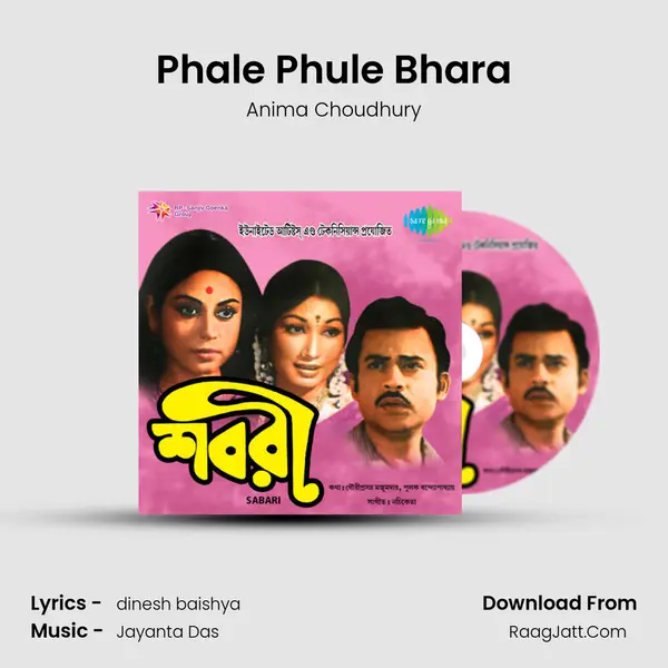 Phale Phule Bhara MP3 Song by Anima Choudhury Cover