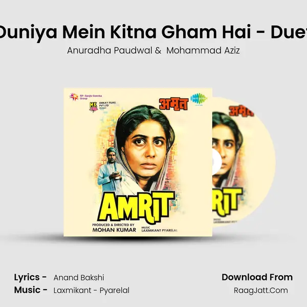 Duniya Mein Kitna Gham Hai - Duet MP3 Song by Anuradha Paudwal Cover