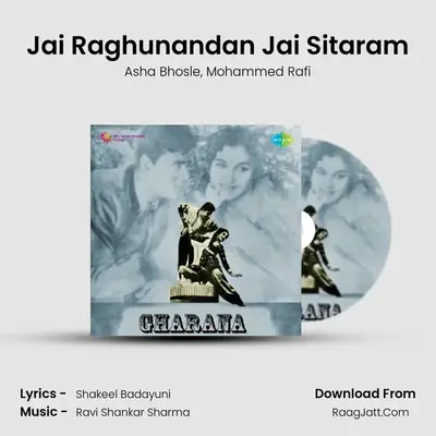 Jai Raghunandan Jai Sitaram MP3 Song by Asha Bhosle Cover