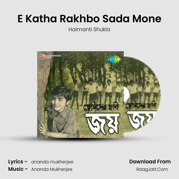 E Katha Rakhbo Sada Mone MP3 Song by Haimanti Shukla Cover