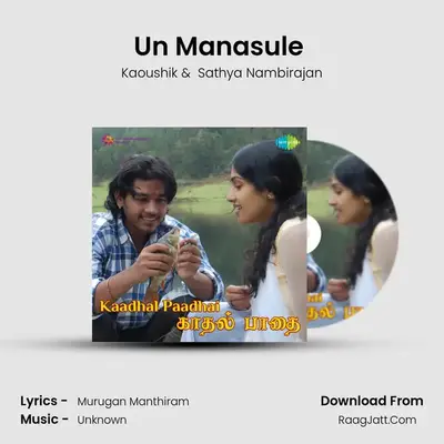 Un Manasule (Pathos) MP3 Song by Kaoushik Cover