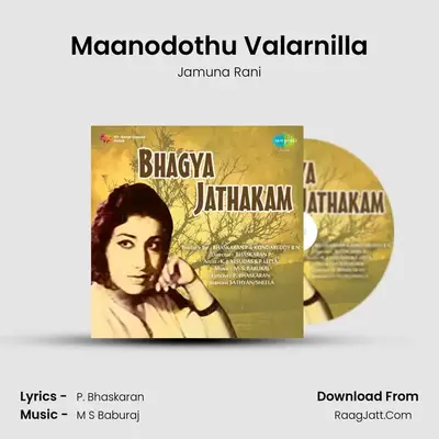 Maanodothu Valarnilla MP3 Song by Jamuna Rani Cover
