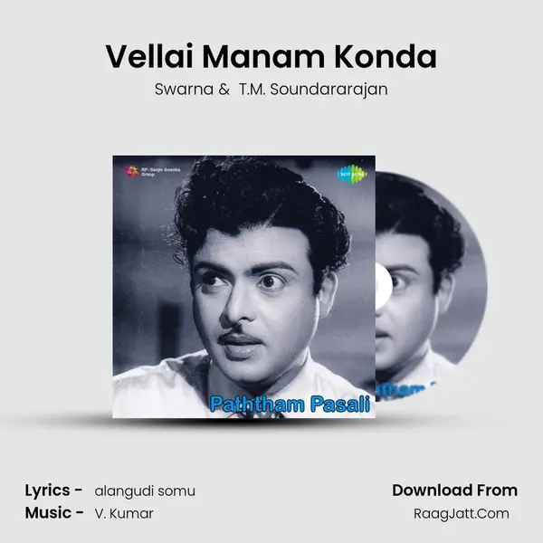 Vellai Manam Konda MP3 Song by Swarna Cover