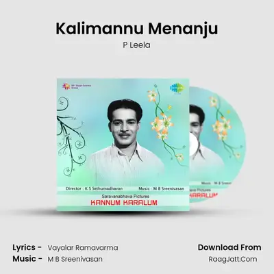 Kalimannu Menanju MP3 Song by P Leela Cover