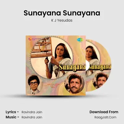 Sunayana Sunayana MP3 Song by K J Yesudas Cover