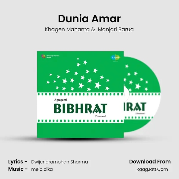 Bibhrat - Khagen Mahanta