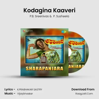 Kodagina Kaaveri MP3 Song by P.B. Sreenivas Cover
