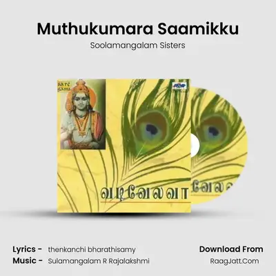 Muthukumara Saamikku MP3 Song by Soolamangalam Sisters Cover