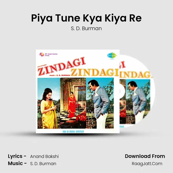 Piya Tune Kya Kiya Re Cover