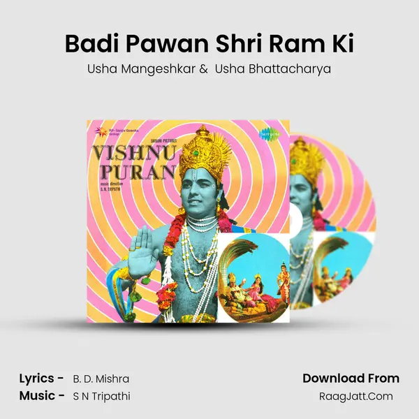 Badi Pawan Shri Ram Ki MP3 Song by Usha Mangeshkar Cover