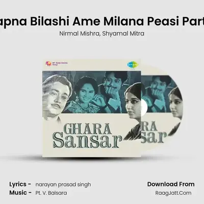 Swapna Bilashi Ame Milana Peasi Part - Ii MP3 Song by Nirmal Mishra Cover