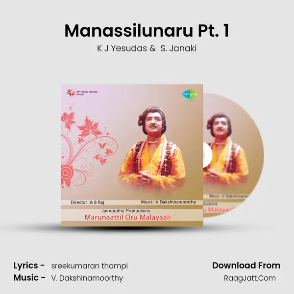 Manassilunaru Pt. 1 MP3 Song by K J Yesudas Cover
