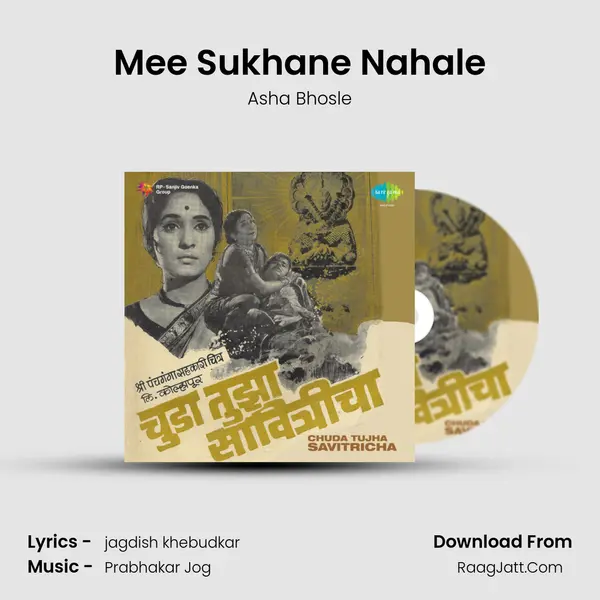 Mee Sukhane Nahale MP3 Song by Asha Bhosle Cover