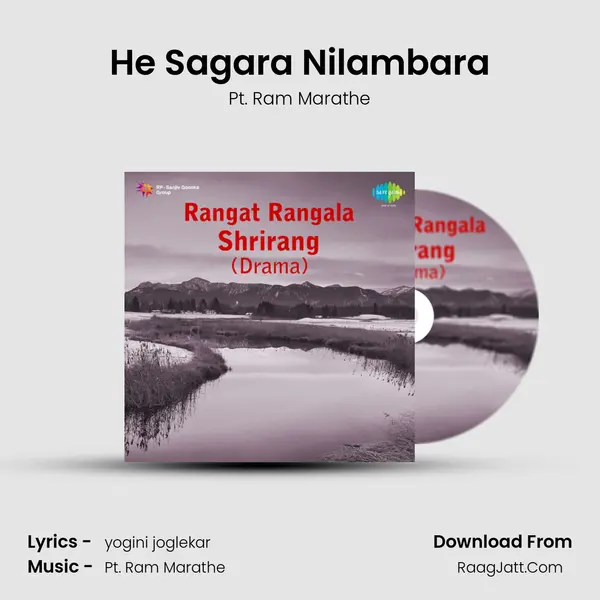 He Sagara Nilambara Cover