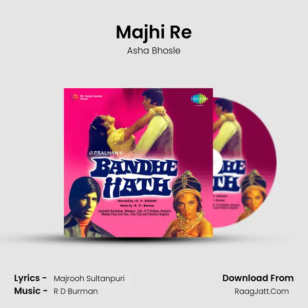 Majhi Re MP3 Song by Asha Bhosle Cover