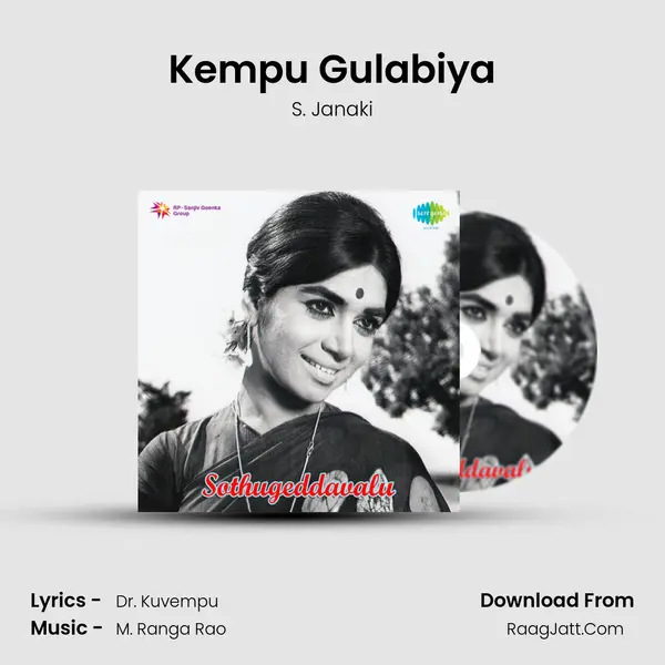 Kempu Gulabiya MP3 Song by S. Janaki Cover