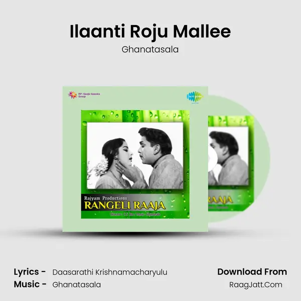 Ilaanti Roju Mallee MP3 Song by Ghanatasala Cover