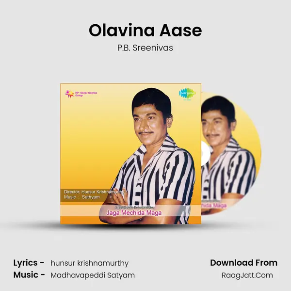 Olavina Aase MP3 Song by P.B. Sreenivas Cover