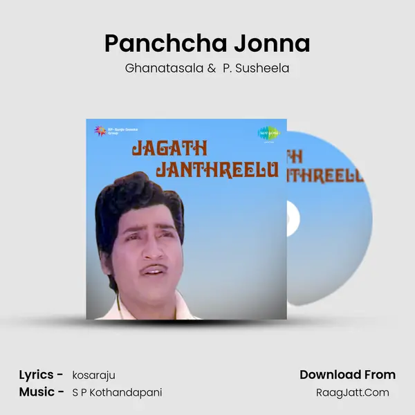 Panchcha Jonna MP3 Song by Ghanatasala Cover
