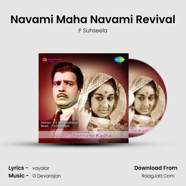 Navami Maha Navami Revival MP3 Song by P Suhseela Cover