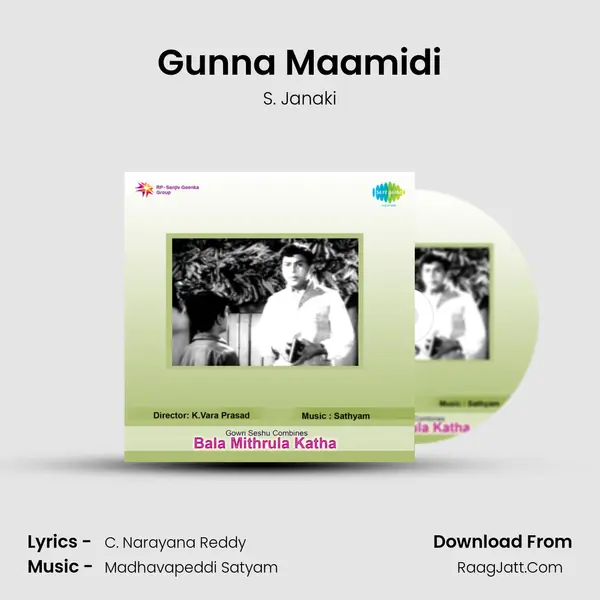 Gunna Maamidi MP3 Song by S. Janaki Cover