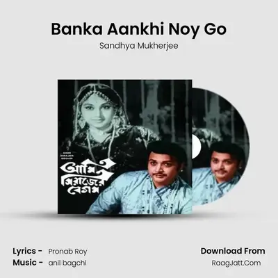 Banka Aankhi Noy Go MP3 Song by Sandhya Mukherjee Cover
