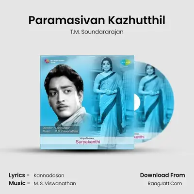 Paramasivan Kazhutthil MP3 Song by T.M. Soundararajan Cover