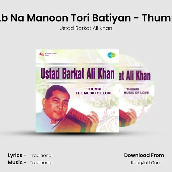 Ab Na Manoon Tori Batiyan - Thumri MP3 Song by Ustad Barkat Ali Khan Cover