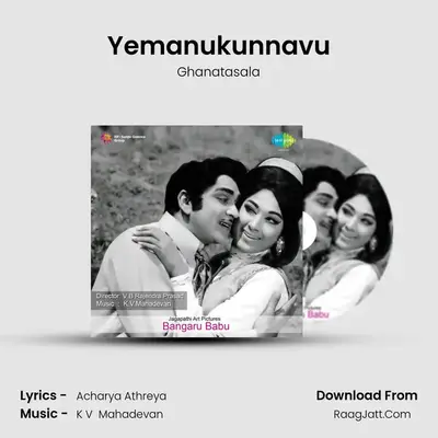 Yemanukunnavu MP3 Song by Ghanatasala Cover