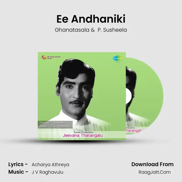 Ee Andhaniki MP3 Song by Ghanatasala Cover