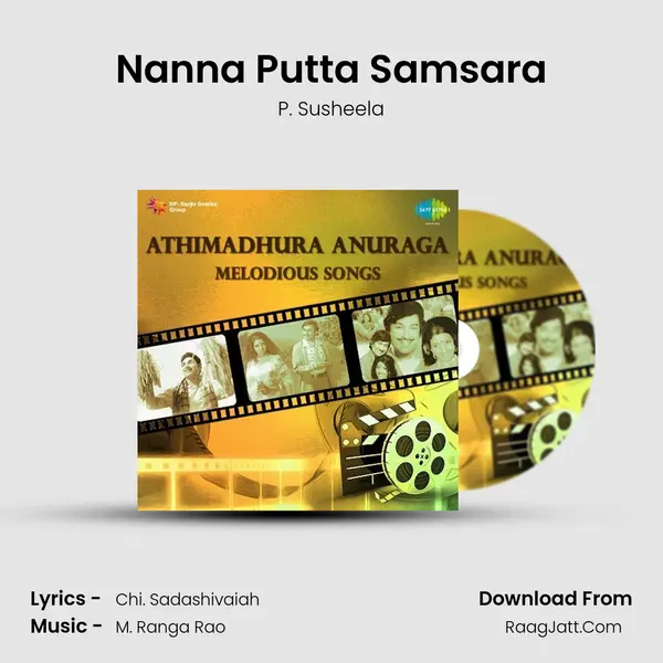 Nanna Putta Samsara MP3 Song by P. Susheela Cover