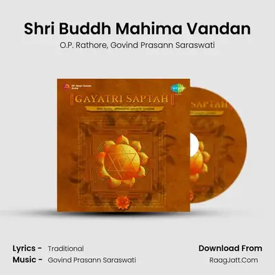 Shri Buddh Mahima Vandan MP3 Song by O.P. Rathore Cover