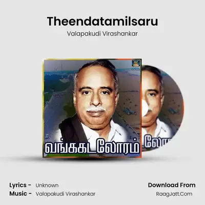 Theendatamilsaru MP3 Song by Valapakudi Virashankar Cover