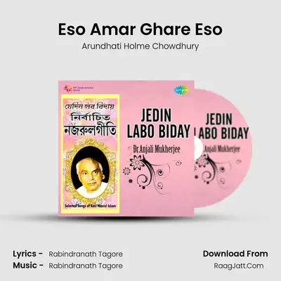 Eso Amar Ghare Eso MP3 Song by Arundhati Holme Chowdhury Cover