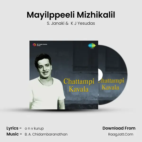 Mayilppeeli Mizhikalil MP3 Song by S. Janaki Cover