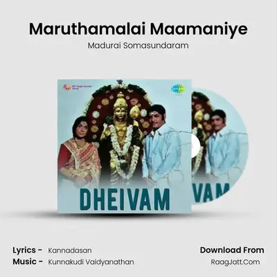 Maruthamalai Maamaniye Cover