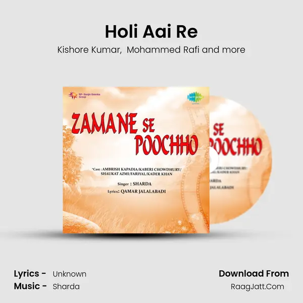 Holi Aai Re MP3 Song by Kishore Kumar Cover