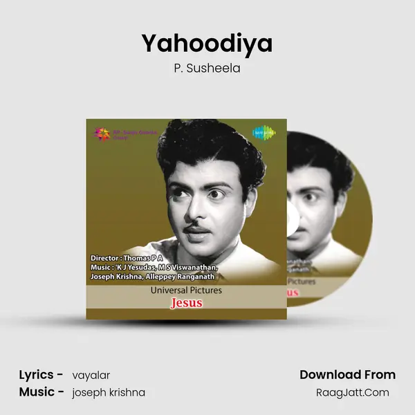 Jesus - P. Susheela