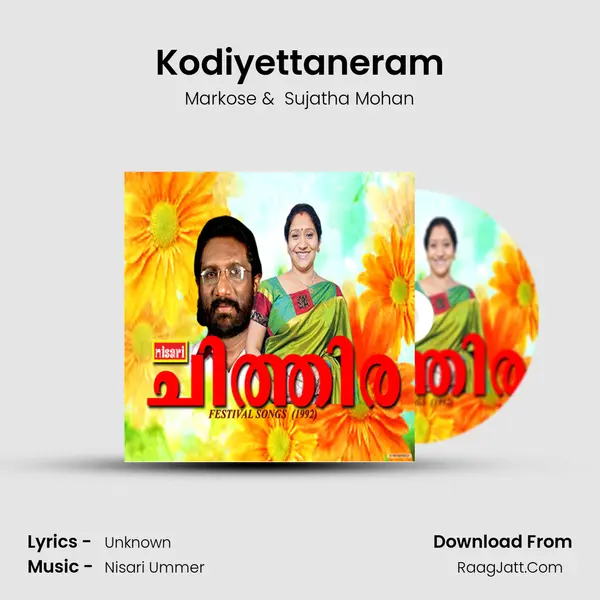 Kodiyettaneram MP3 Song by Markose Cover