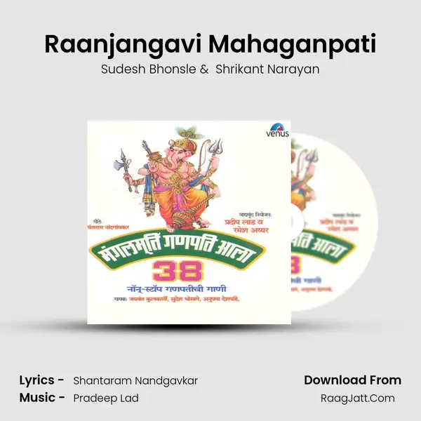 Raanjangavi Mahaganpati MP3 Song by Sudesh Bhonsle Cover