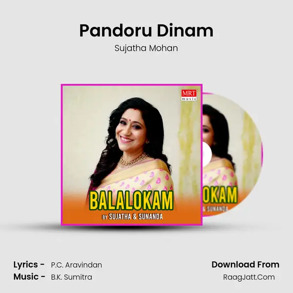 Pandoru Dinam MP3 Song by Sujatha Mohan Cover